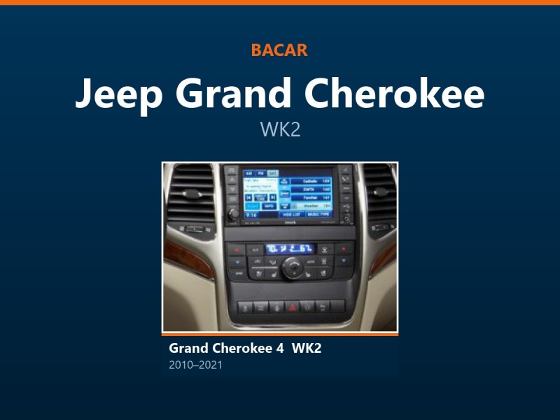 Магнітола для Jeep Grand Cherokee: як визначити покоління і яка підійде