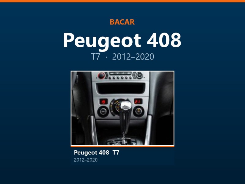 Магнітола для Peugeot 408: як визначити покоління і яка підійде