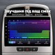 Штатная магнитола для Chery Tiggo T11 2009-2013