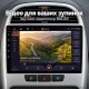 Штатная магнитола для Chery Tiggo 3 2014-2015