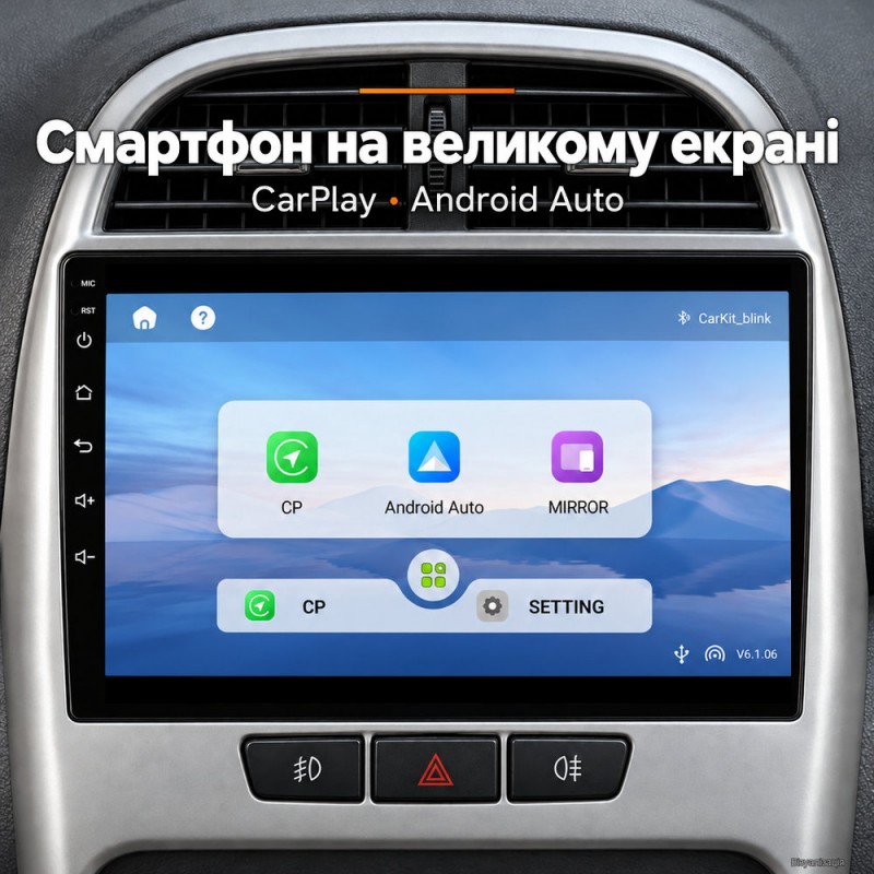Штатная магнитола для Chery Tiggo 3 2014-2015