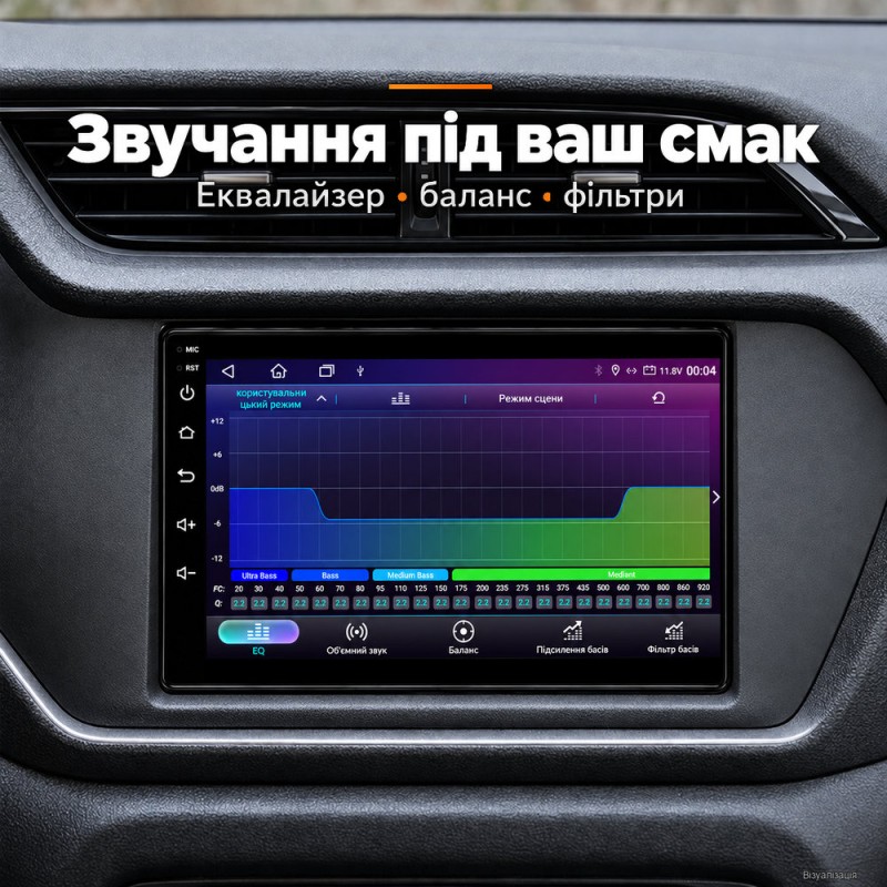 Штатная магнитола для Chery Tiggo 3 2016-2018