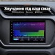 Штатная магнитола для Chery Tiggo 3 2016-2018