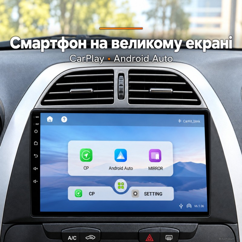 Штатная магнитола для Chery Tiggo T11 2005-2013