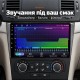 Штатная магнитола для Chevrolet Epica 2006-2012