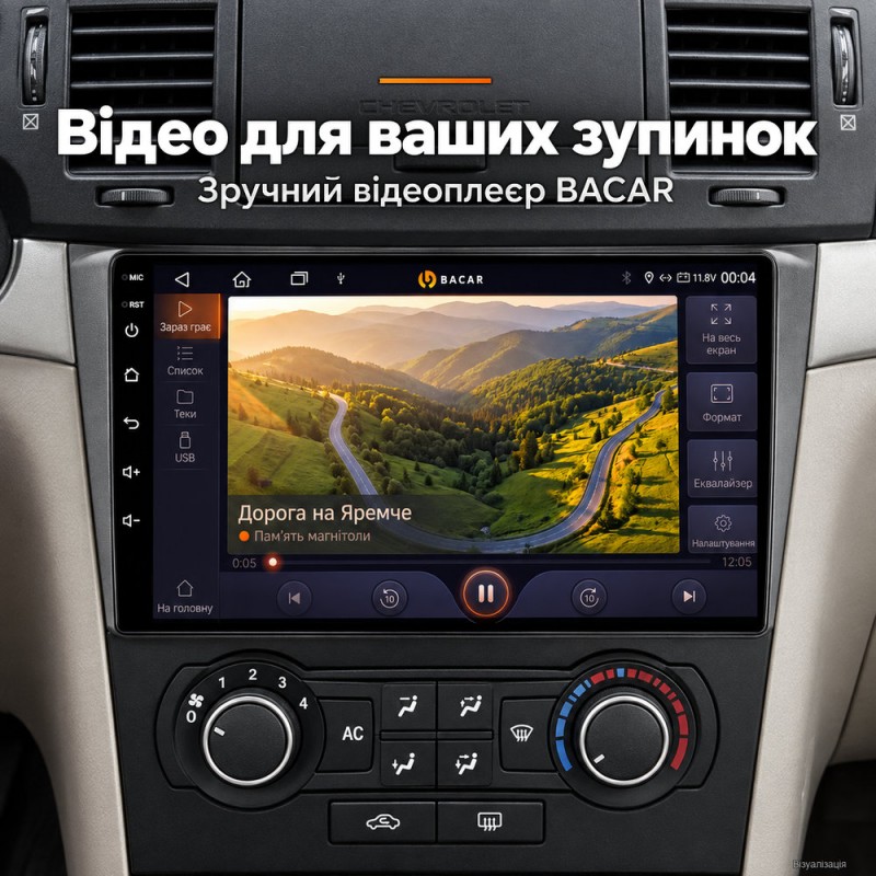 Штатная магнитола для Chevrolet Epica 2006-2012
