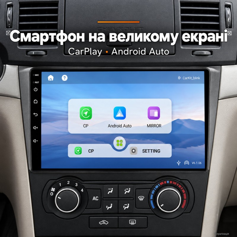 Штатная магнитола для Chevrolet Epica 2006-2012