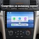 Штатная магнитола для Chevrolet Epica 2006-2012