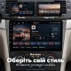 Штатная магнитола для Chevrolet Epica 2006-2012