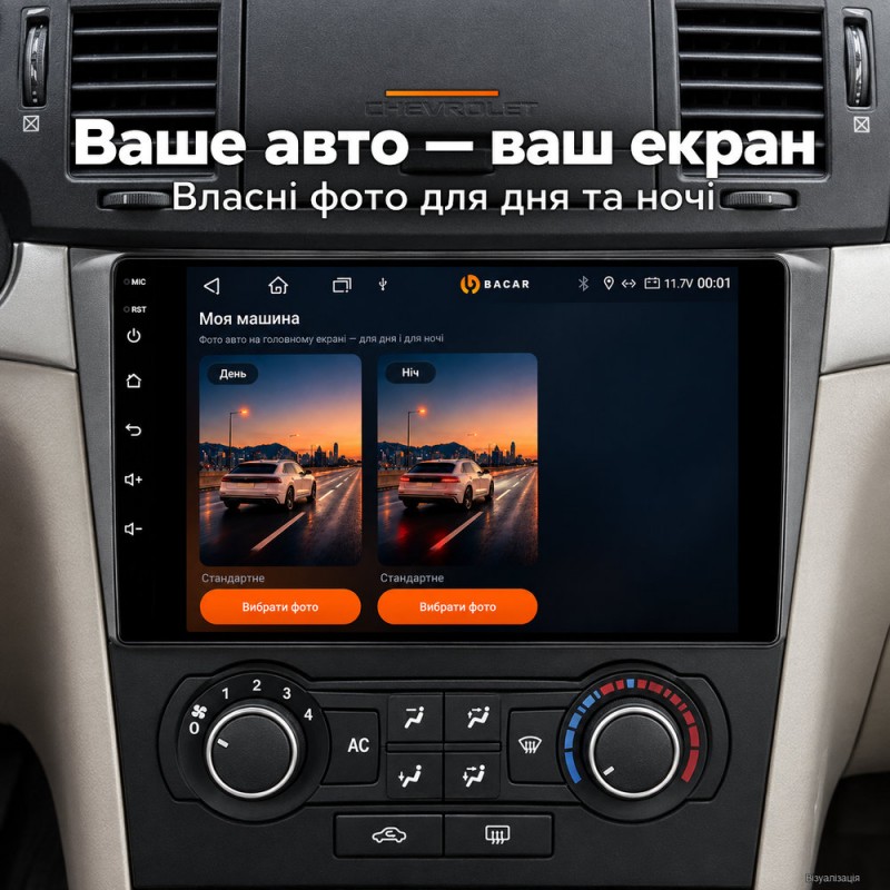 Штатная магнитола для Chevrolet Epica 2006-2012
