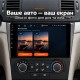 Штатная магнитола для Chevrolet Epica 2006-2012
