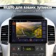 Штатная магнитола для Chevrolet Captiva I 1 C100 2006-2011