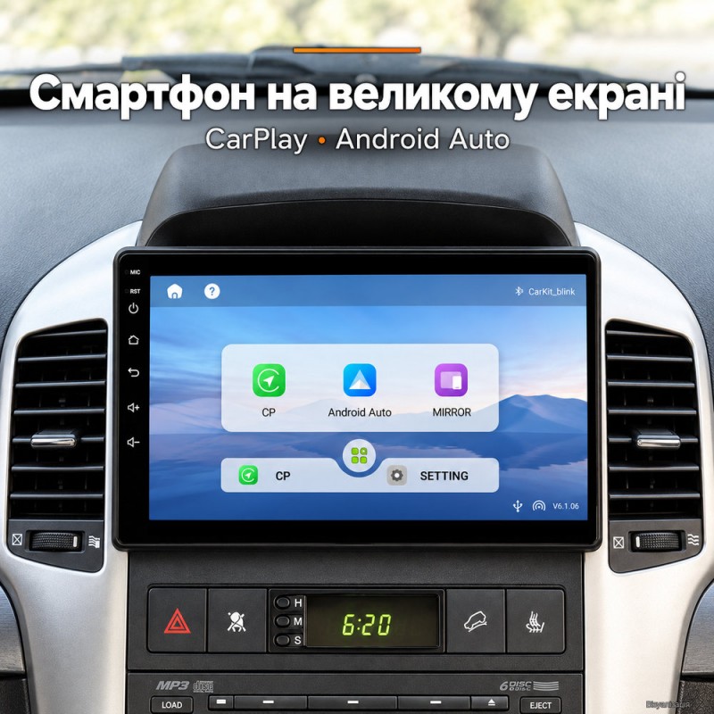 Штатная магнитола для Chevrolet Captiva I 1 C100 2006-2011