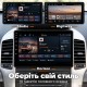 Штатная магнитола для Chevrolet Captiva I 1 C100 2006-2011