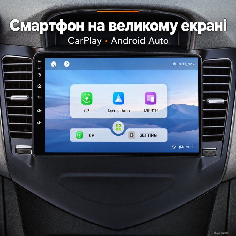 Штатная магнитола для Chevrolet Cruze J300 2008-2014