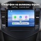 Штатная магнитола для Chevrolet Cruze J300 2008-2014