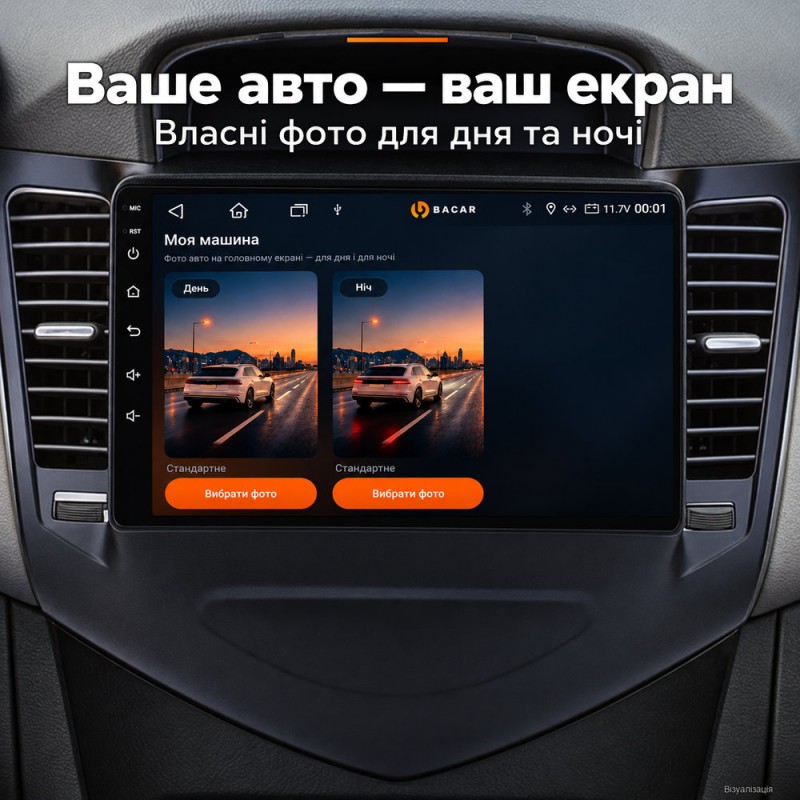 Штатная магнитола для Chevrolet Cruze J300 2008-2014