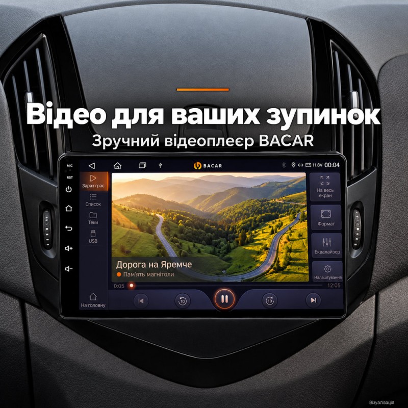 Штатная магнитола для Chevrolet Cruze J300 2012-2015