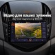 Штатная магнитола для Chevrolet Cruze J300 2012-2015