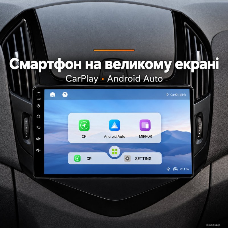 Штатная магнитола для Chevrolet Cruze J300 2012-2015
