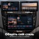 Штатная магнитола для Chevrolet Cruze J300 2012-2015