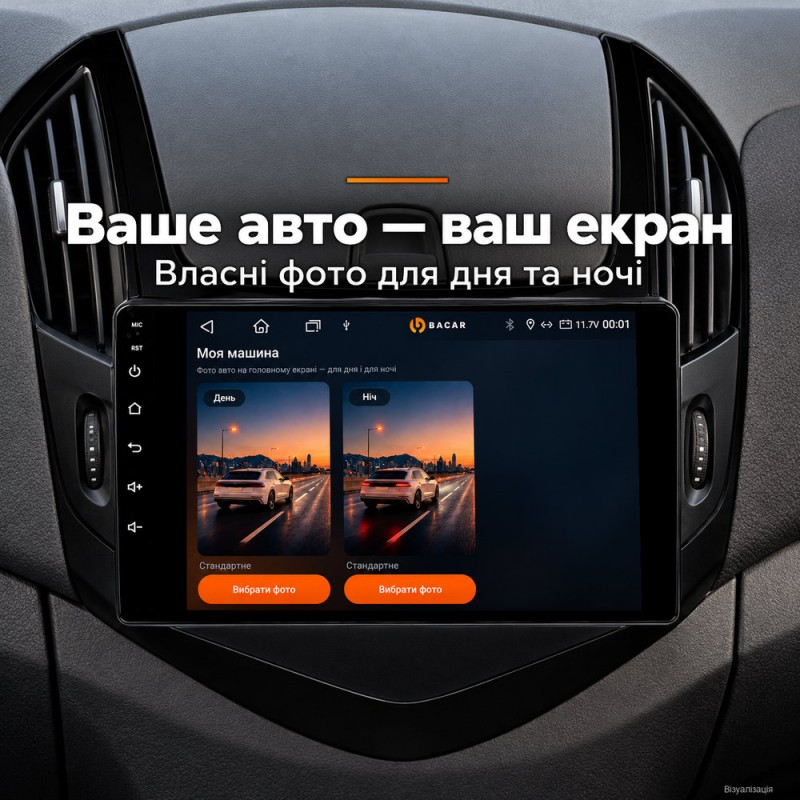 Штатная магнитола для Chevrolet Cruze J300 2012-2015