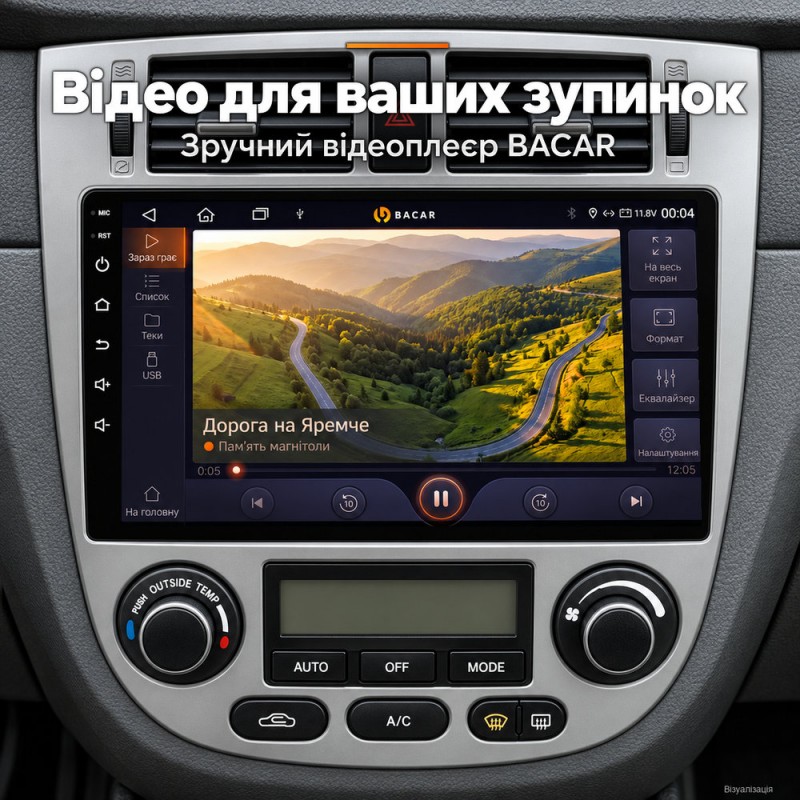 Штатная магнитола для Chevrolet Lacetti Buick Excelle J200 2004-2013 A