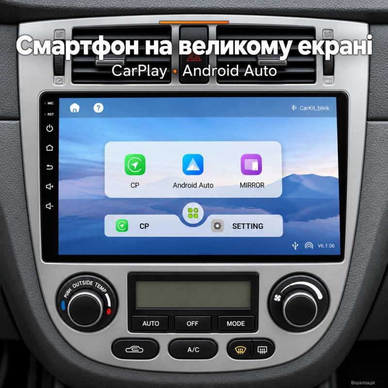 Штатная магнитола для Chevrolet Lacetti Buick Excelle J200 2004-2013 A