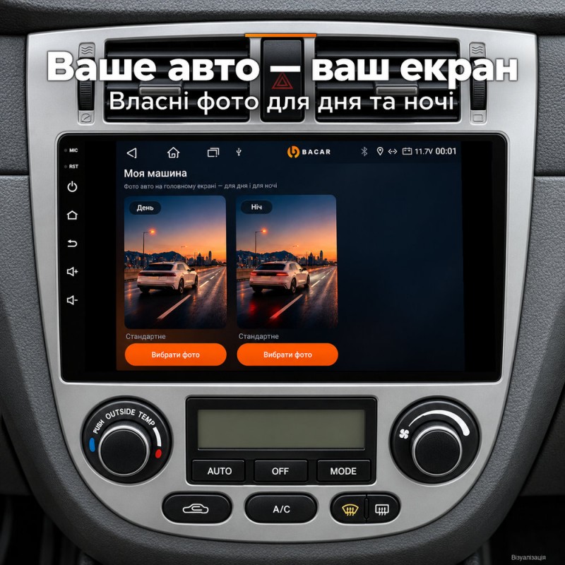 Штатная магнитола для Chevrolet Lacetti Buick Excelle J200 2004-2013 A