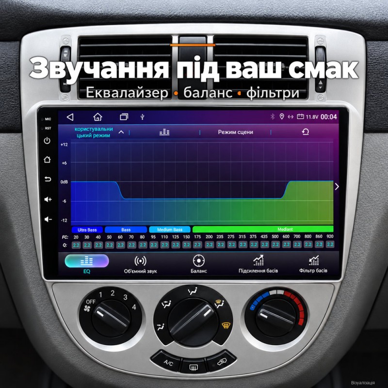 Штатная магнитола для Chevrolet Lacetti Buick Excelle J200 2004-2013 B