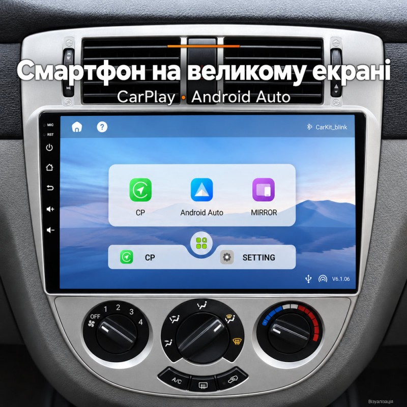 Штатная магнитола для Chevrolet Lacetti Buick Excelle J200 2004-2013 B