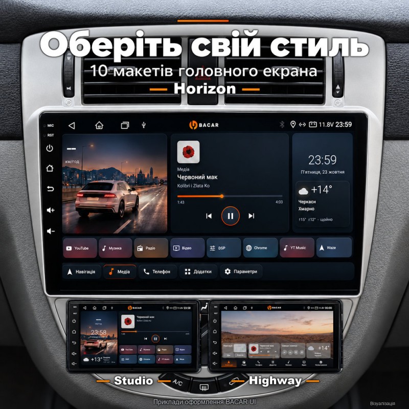 Штатная магнитола для Chevrolet Lacetti Buick Excelle J200 2004-2013 B