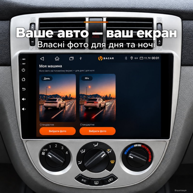Штатная магнитола для Chevrolet Lacetti Buick Excelle J200 2004-2013 B