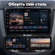 Штатная магнитола для Chevrolet Lacetti Buick Excelle J200 2004-2013 C