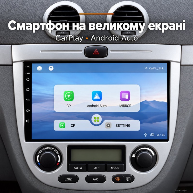 Штатная магнитола для Chevrolet Lacetti Buick Excelle J200 2004-2013 D