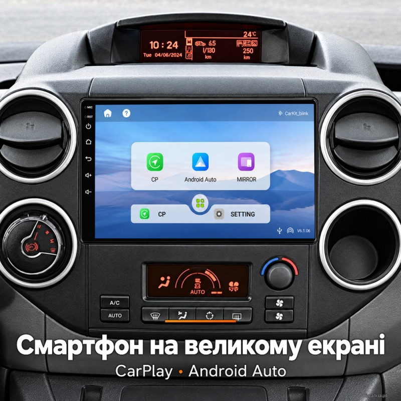 Штатная магнитола для Citroen Berlingo 2 B9 2008-2019