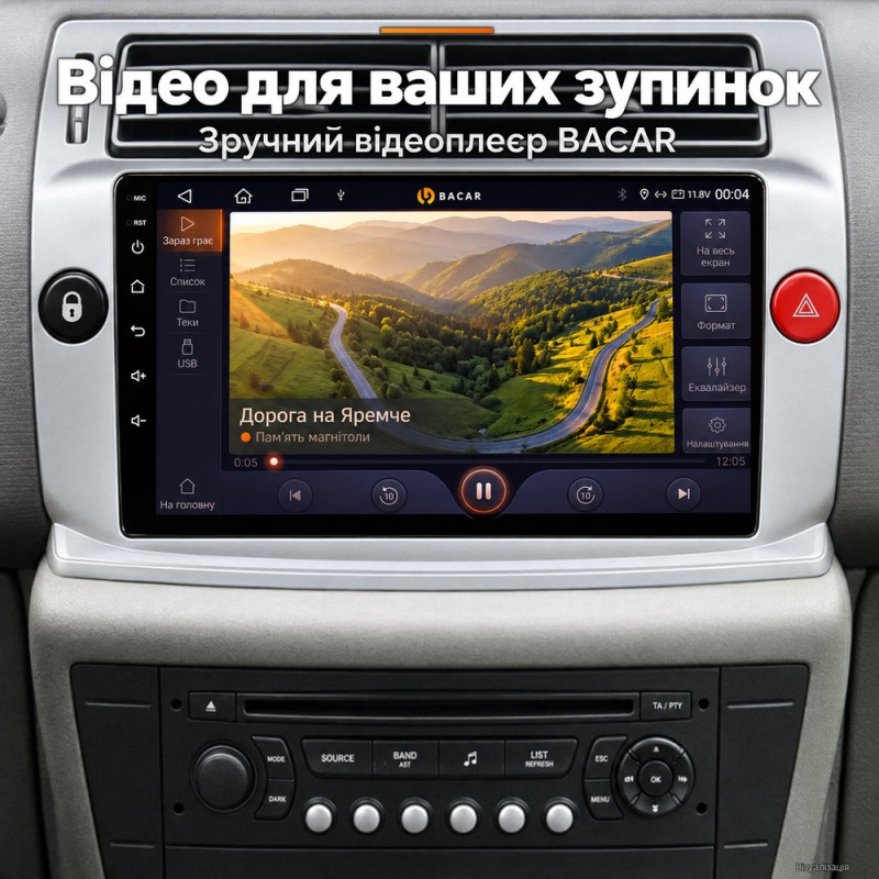 Штатная магнитола для Citroen C4 C-Quatre C-Triomphe B5 2004-2014