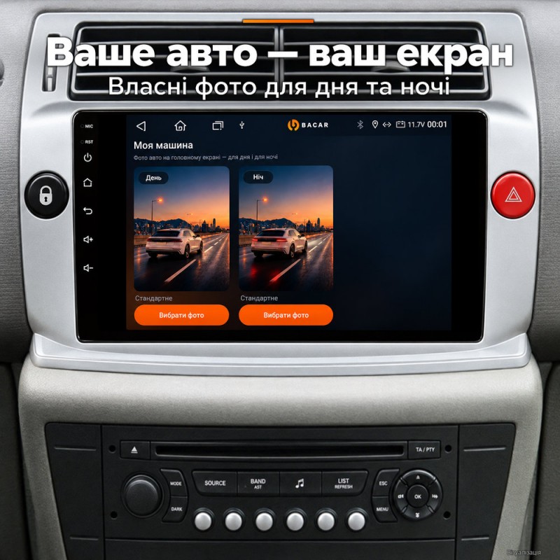 Штатная магнитола для Citroen C4 C-Quatre C-Triomphe B5 2004-2014