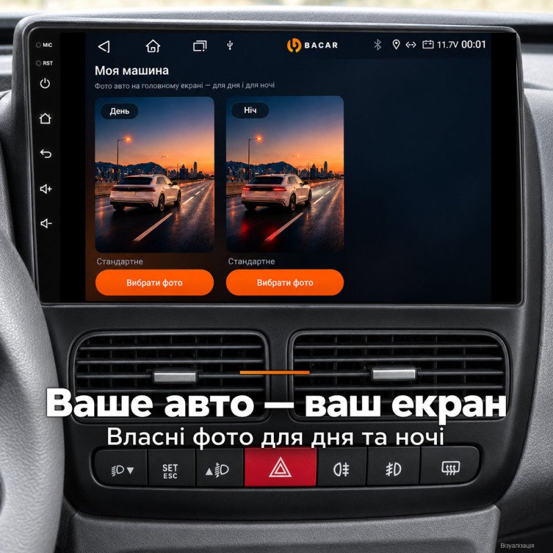 Штатна магнітола для Fiat Doblo 2 II 263 2009-2015