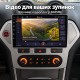 Штатная магнитола для Ford Mondeo 4 BA7 2007-2010