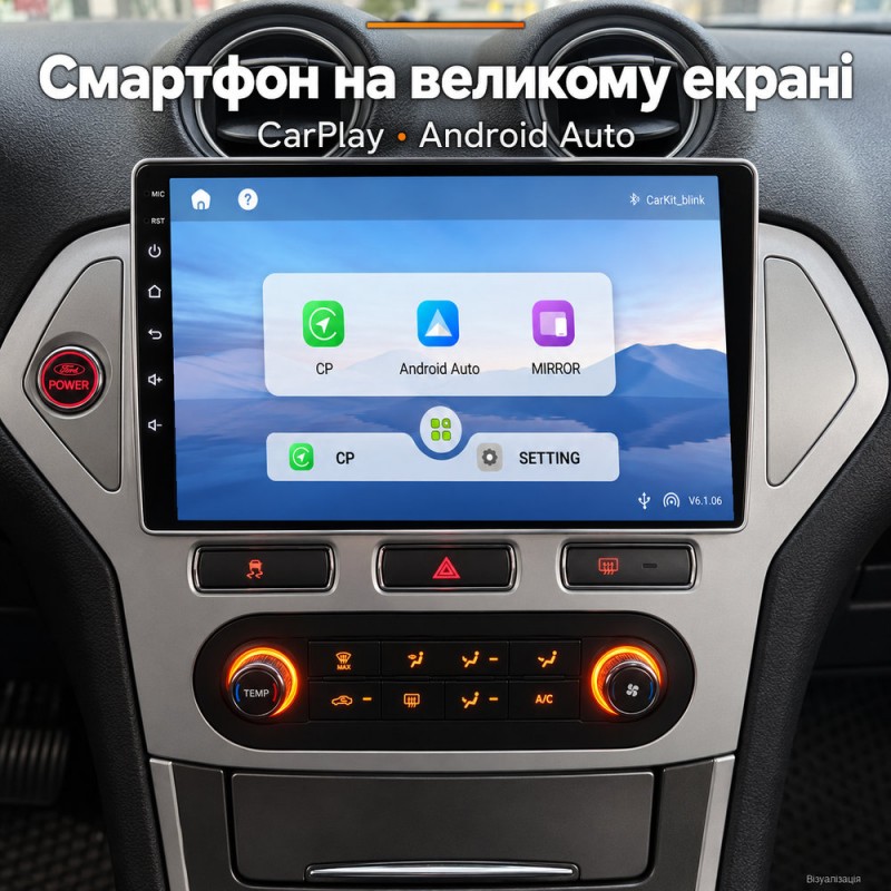 Штатная магнитола для Ford Mondeo 4 BA7 2007-2010