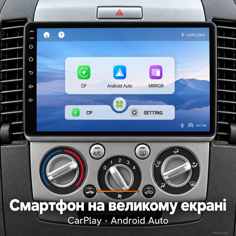 Штатная магнитола для Ford Ranger 2 Everest Mazda BT-50 2006-2011