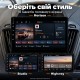 Штатная магнитола для Ford Tourneo Custom I Transit 2012-2021
