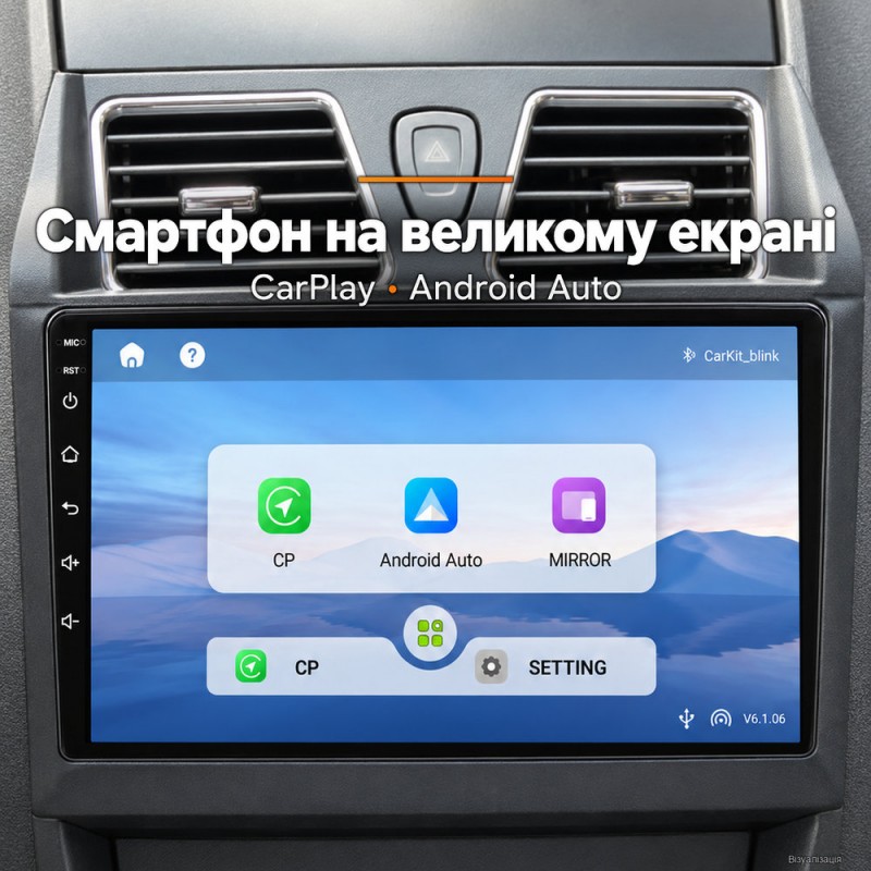 Штатная магнитола для Geely Emgrand EC7 2009-2016