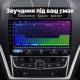 Штатная магнитола для Geely Emgrand EC7 FE-3 2016-2018