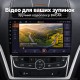 Штатная магнитола для Geely Emgrand EC7 FE-3 2016-2018