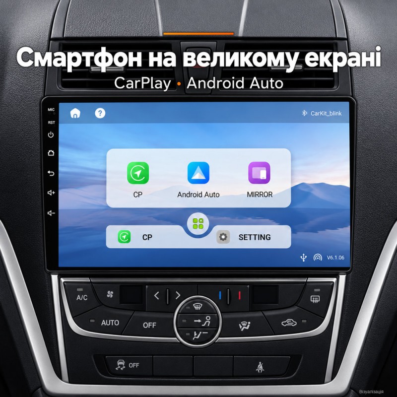Штатная магнитола для Geely Emgrand EC7 FE-3 2016-2018