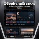 Штатная магнитола для Geely Emgrand EC7 FE-3 2016-2018