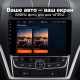 Штатная магнитола для Geely Emgrand EC7 FE-3 2016-2018