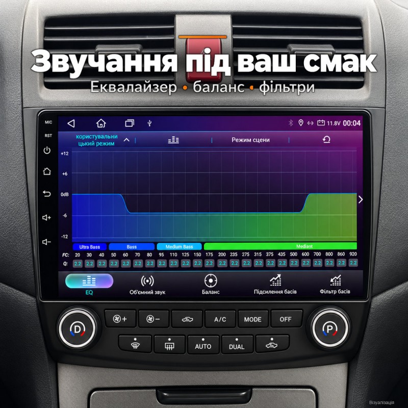 Штатная магнитола для Honda Accord 7 CL CM1-CM3 2004-2008 (европейский)